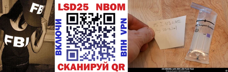 Марки 25I-NBOMe 1500мкг  где купить наркоту  Чердынь 