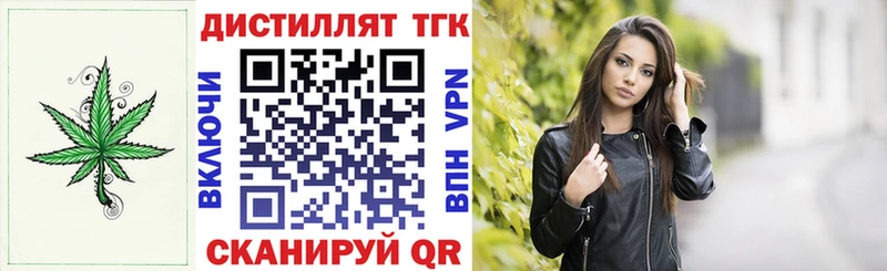 цены наркотик  Чердынь  Дистиллят ТГК жижа 