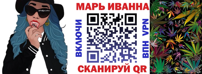 закладки  Чердынь  МАРИХУАНА планчик 